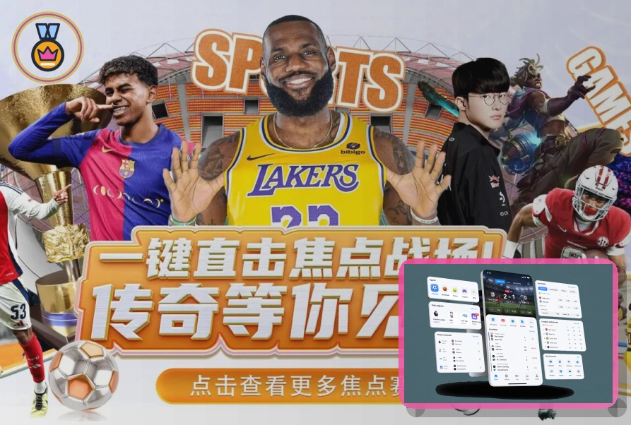 关于通知识别的世界杯官网安全说明